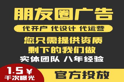 百度关键词推广费用明细解析
